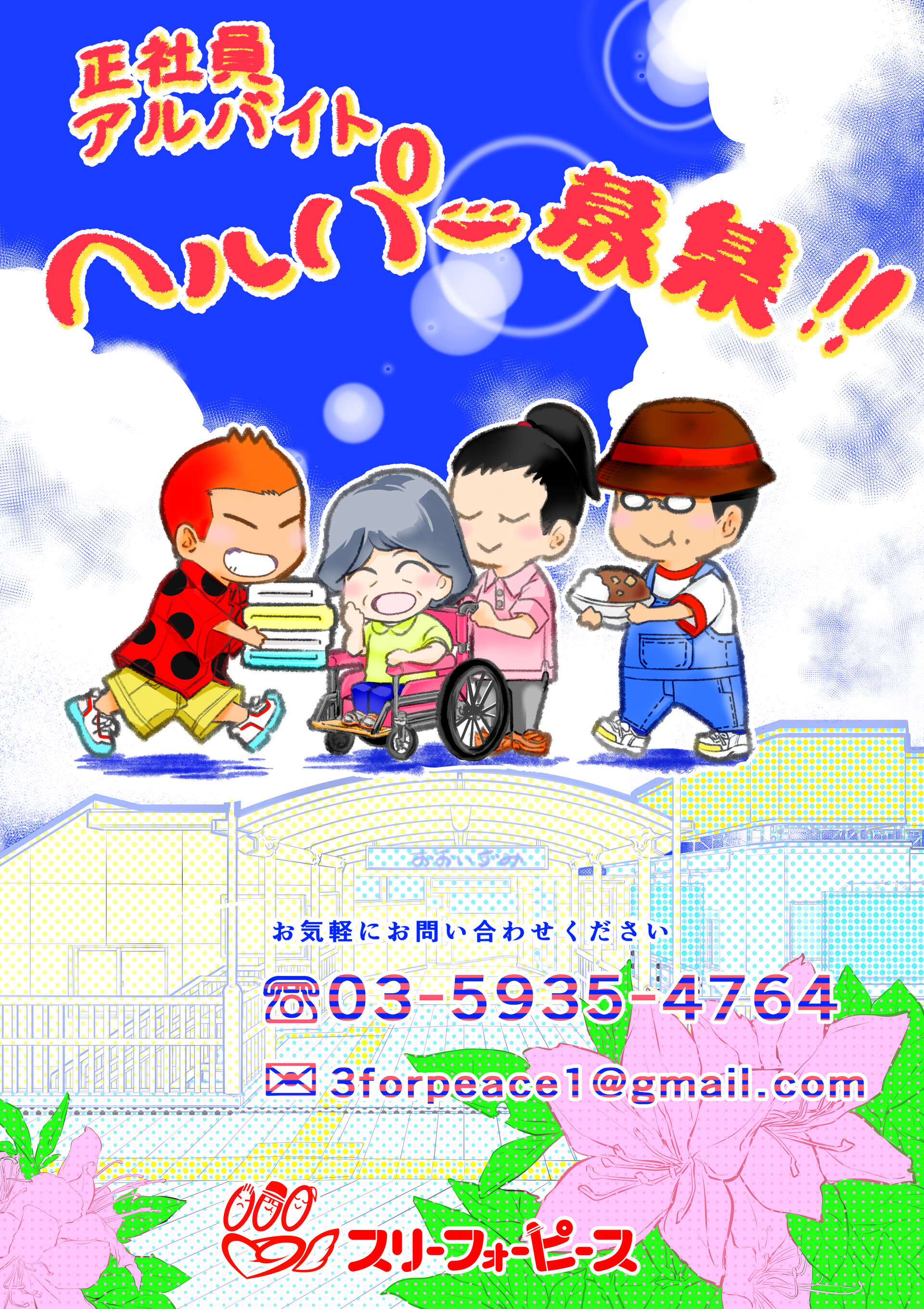 ポスター決定文字なし