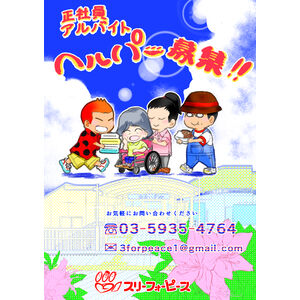 ポスター決定文字なし