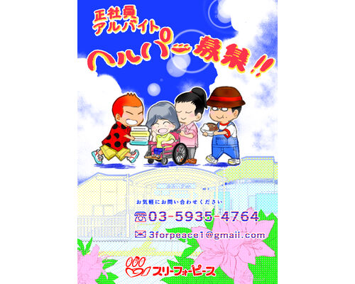 ポスター決定文字なし