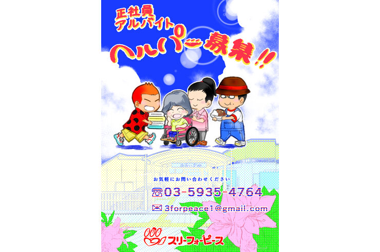 ポスター決定文字なし